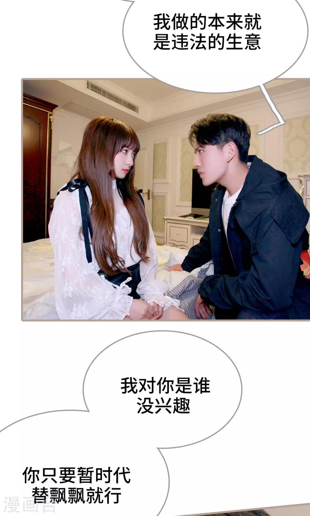 第33话25