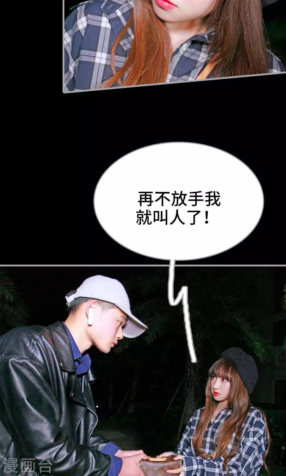 第19话16