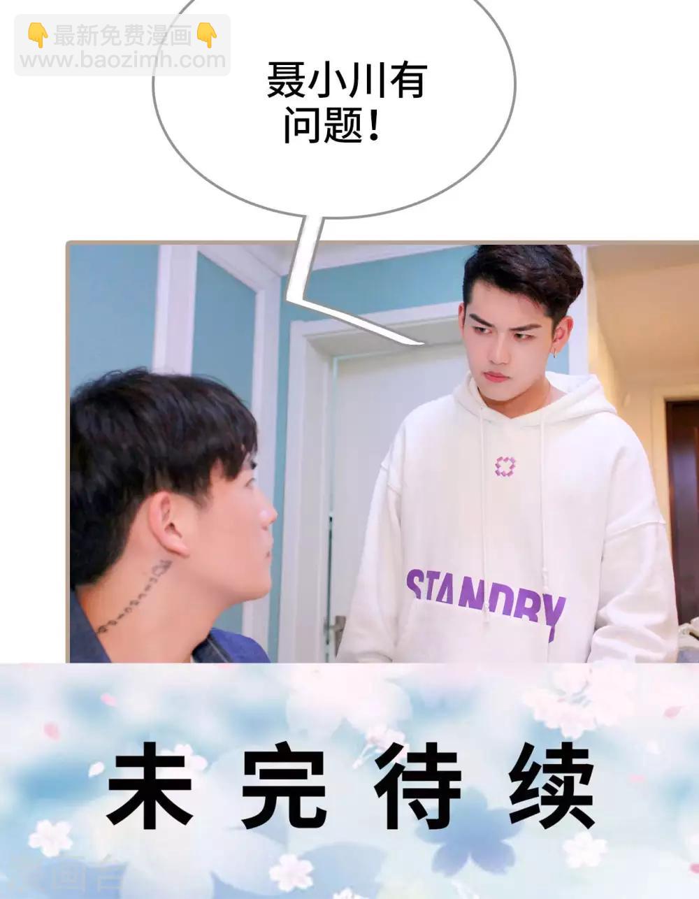 第43话25