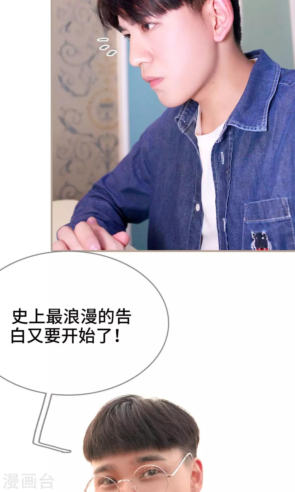 第48话5