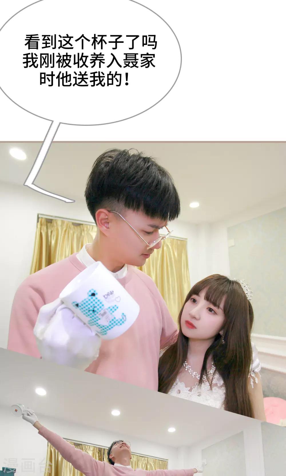 第41话26