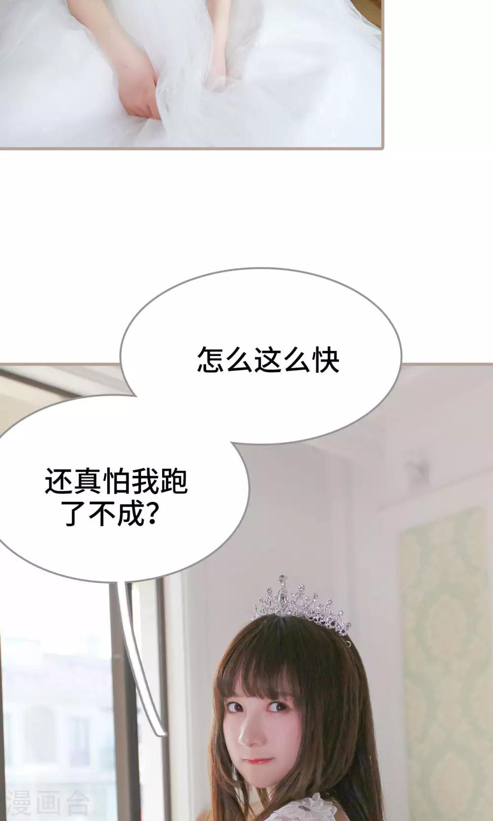 第36话7