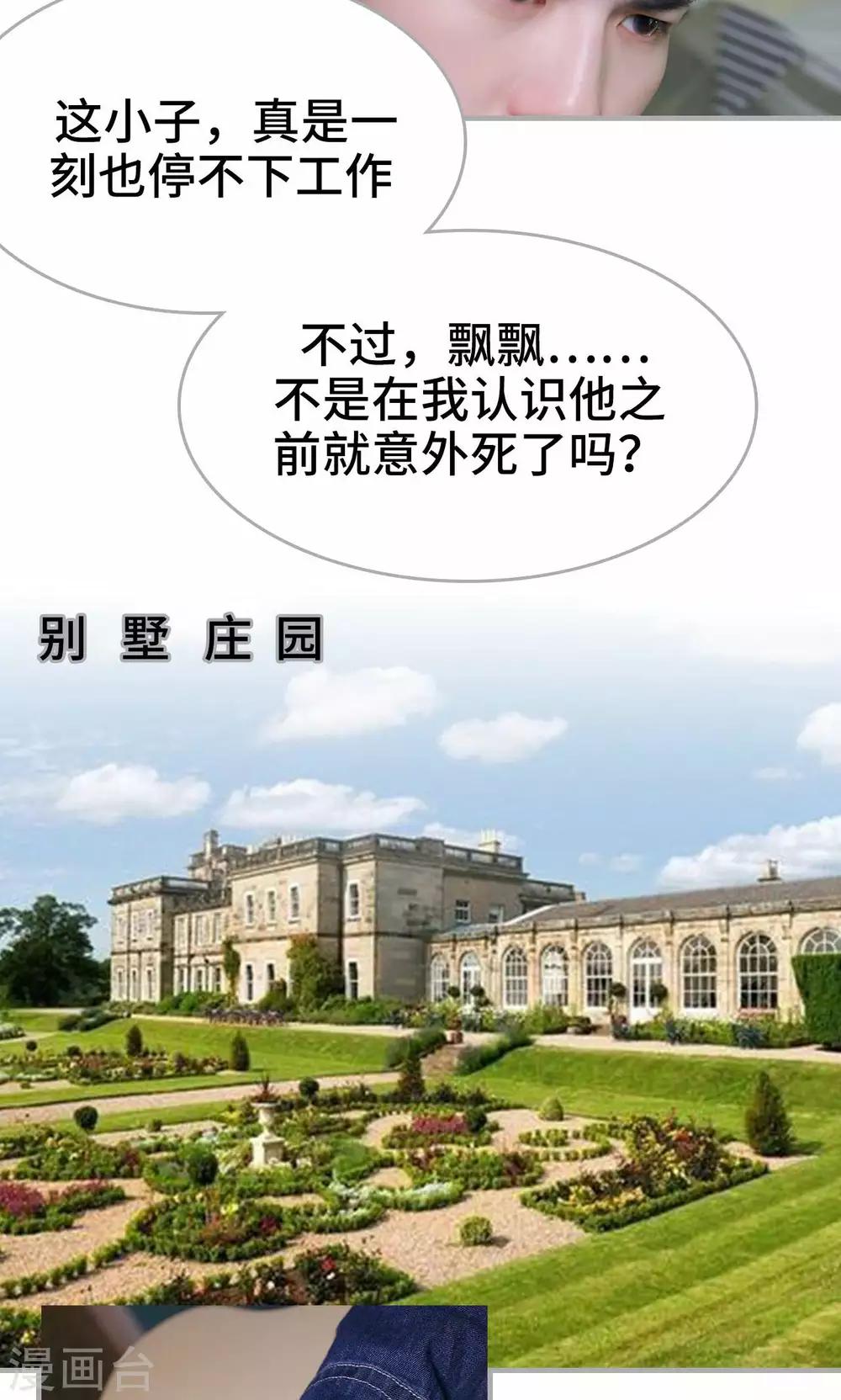 第12话9