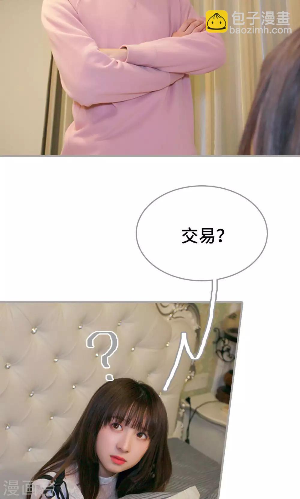 第17话10
