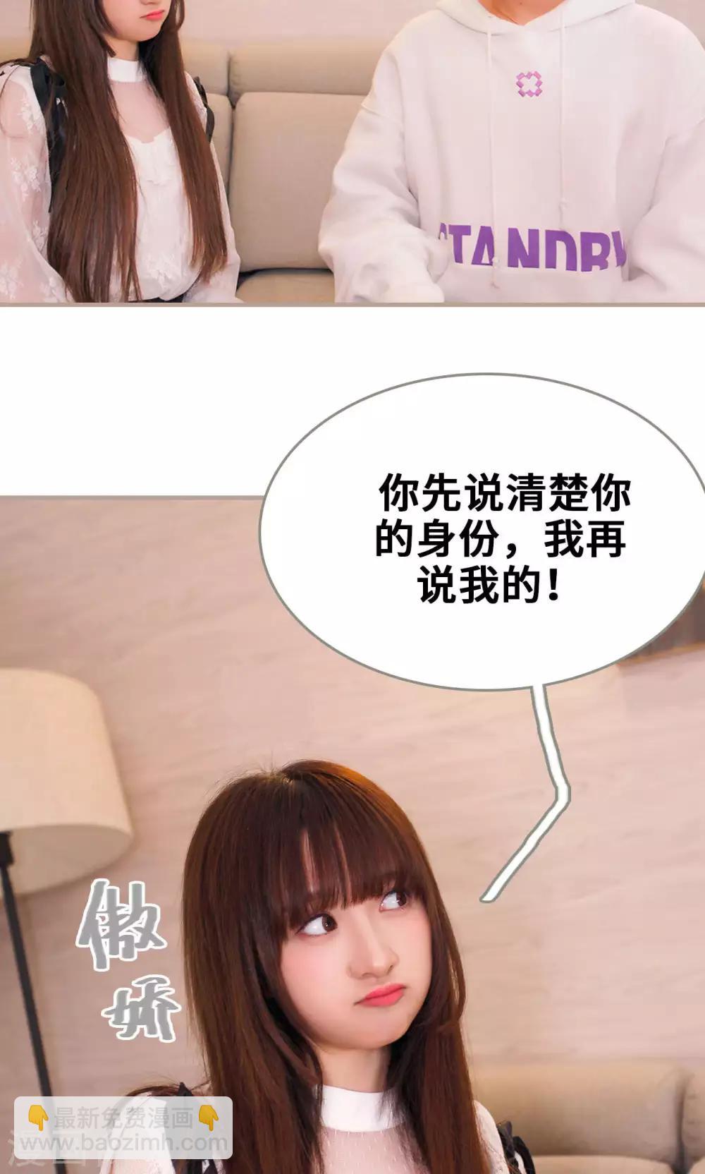 第30话2