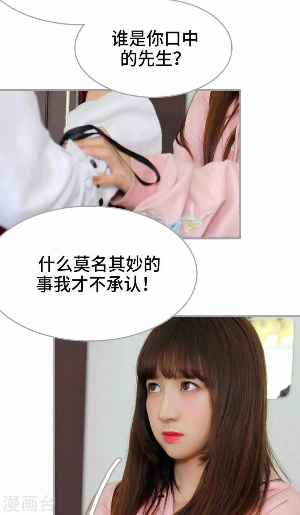 第10话16