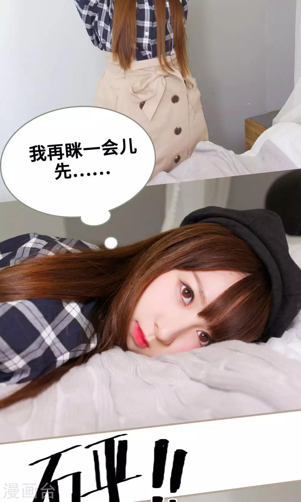 第22话4