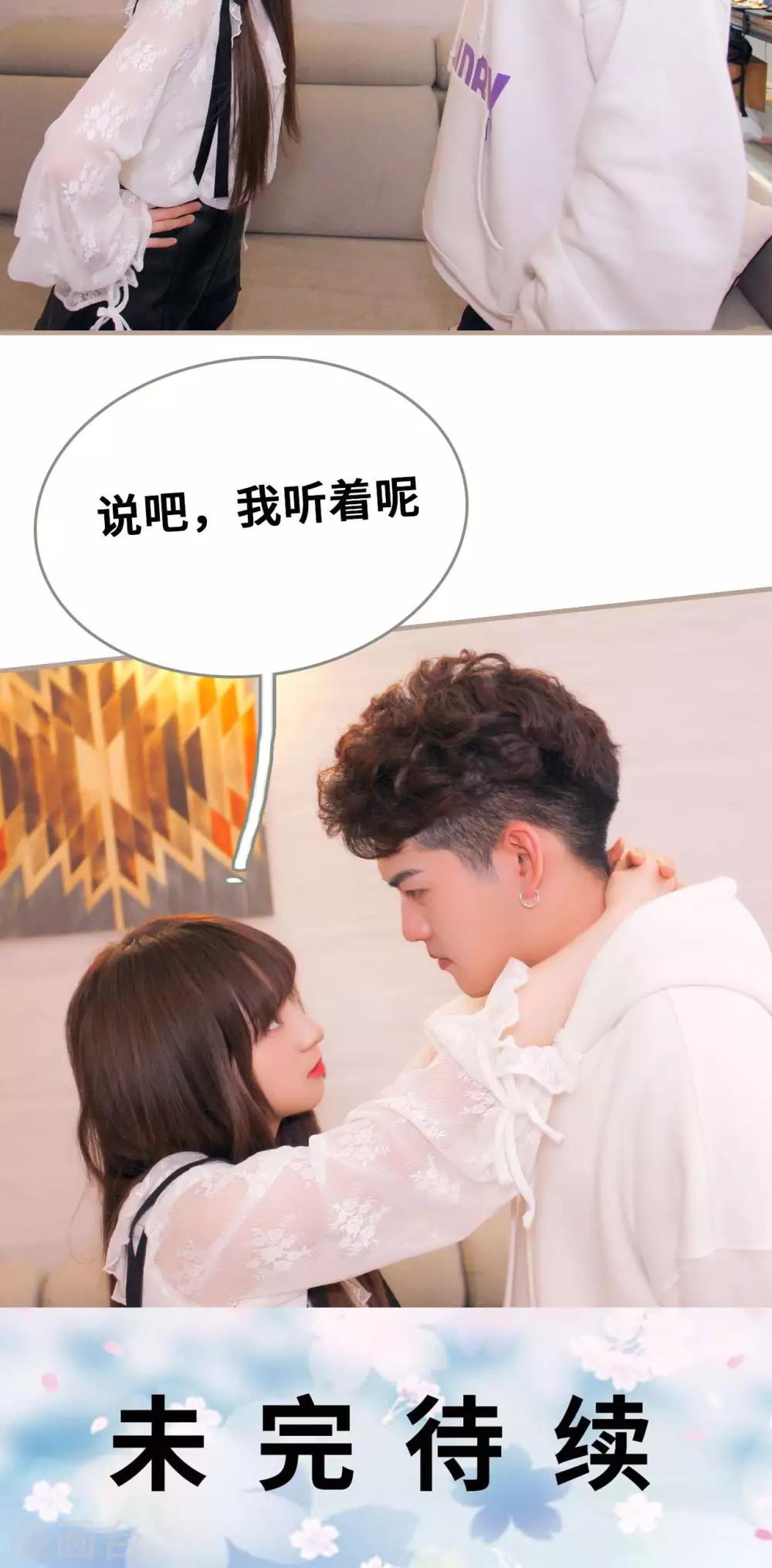 第28话28