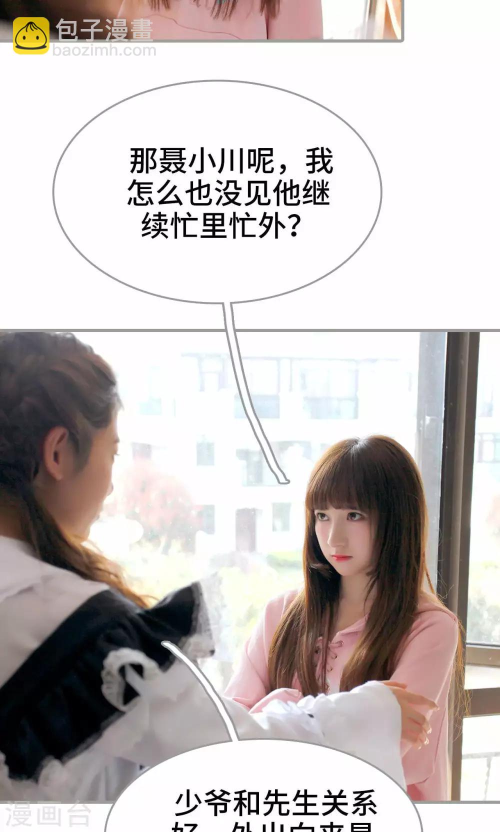 第14话8