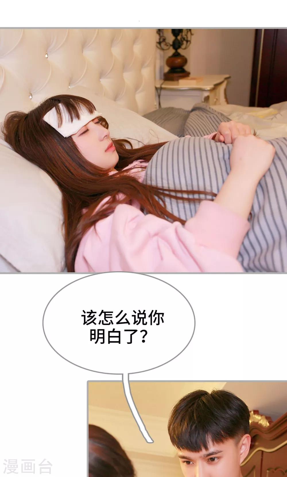 第18话2