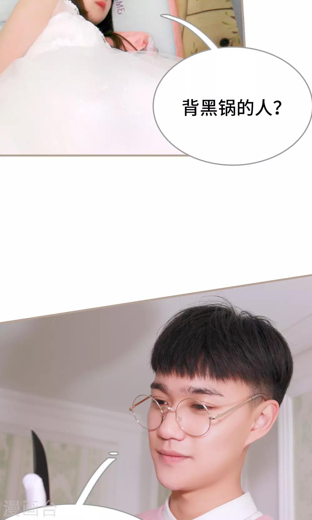 第41话16