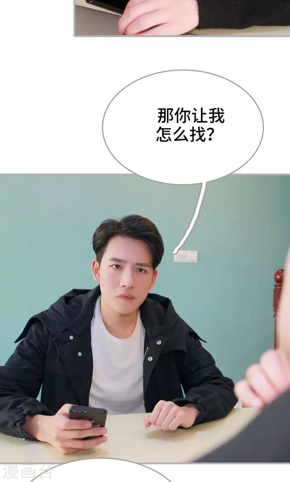 第16话21