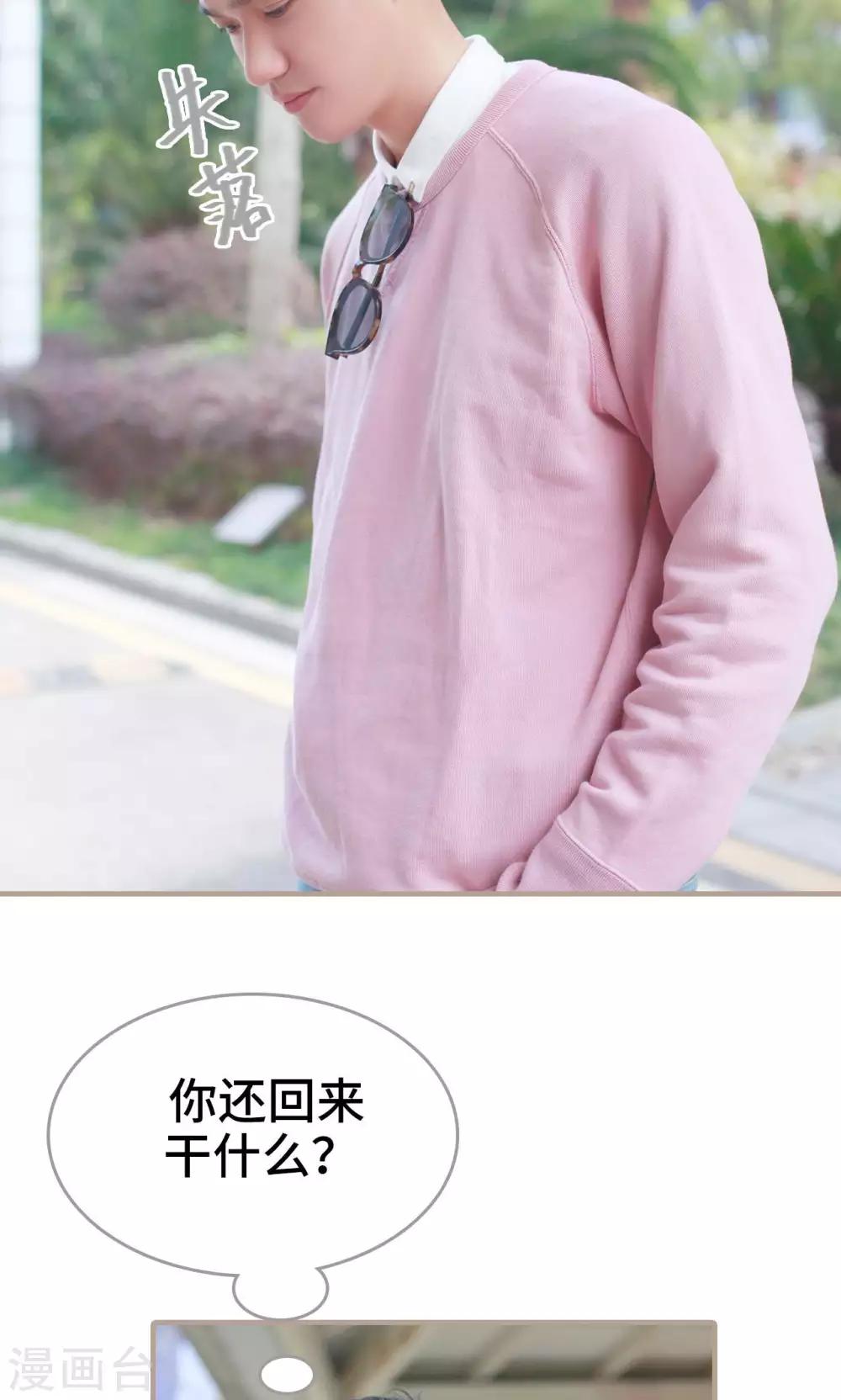第32话7