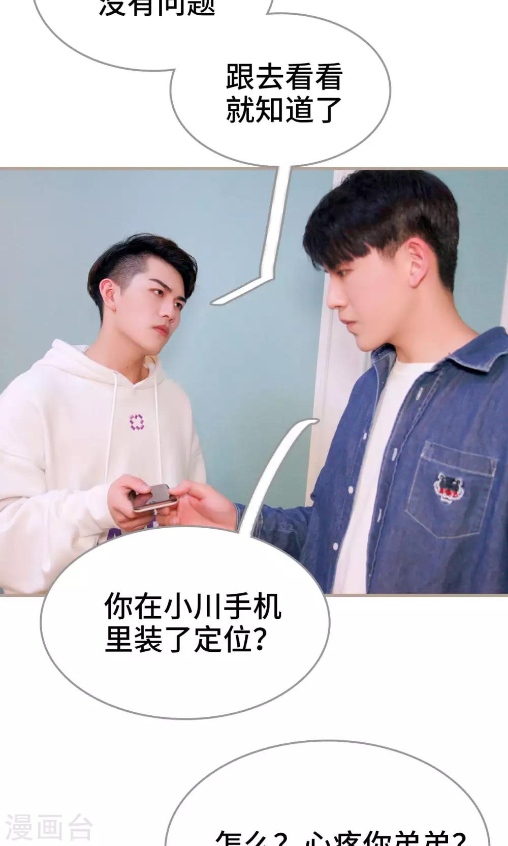 第44话13