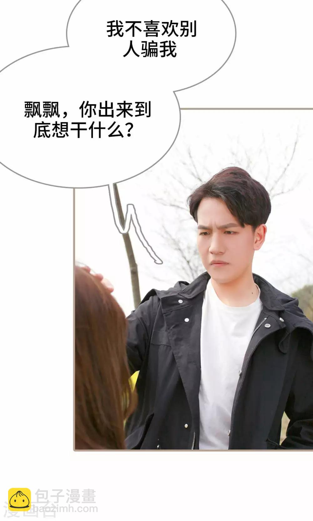 第15话5