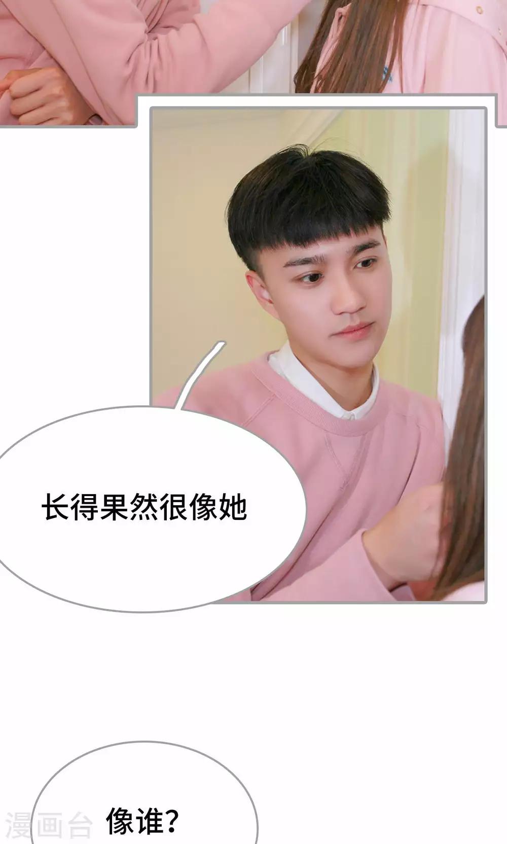 第11话5