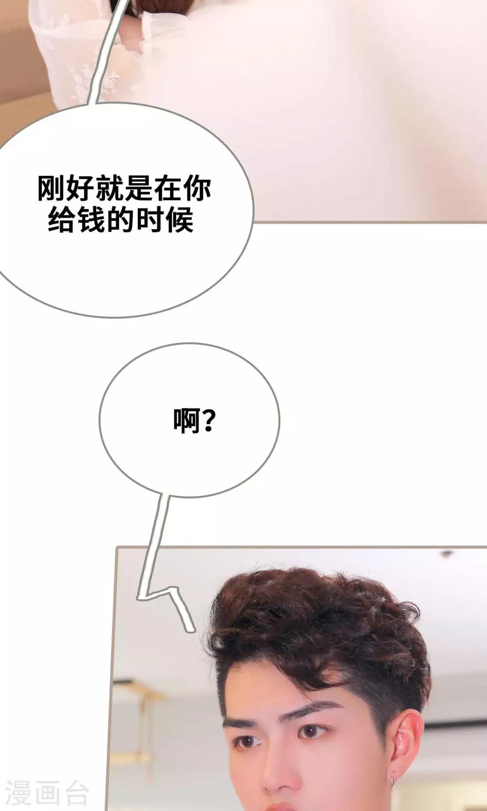 第28话26