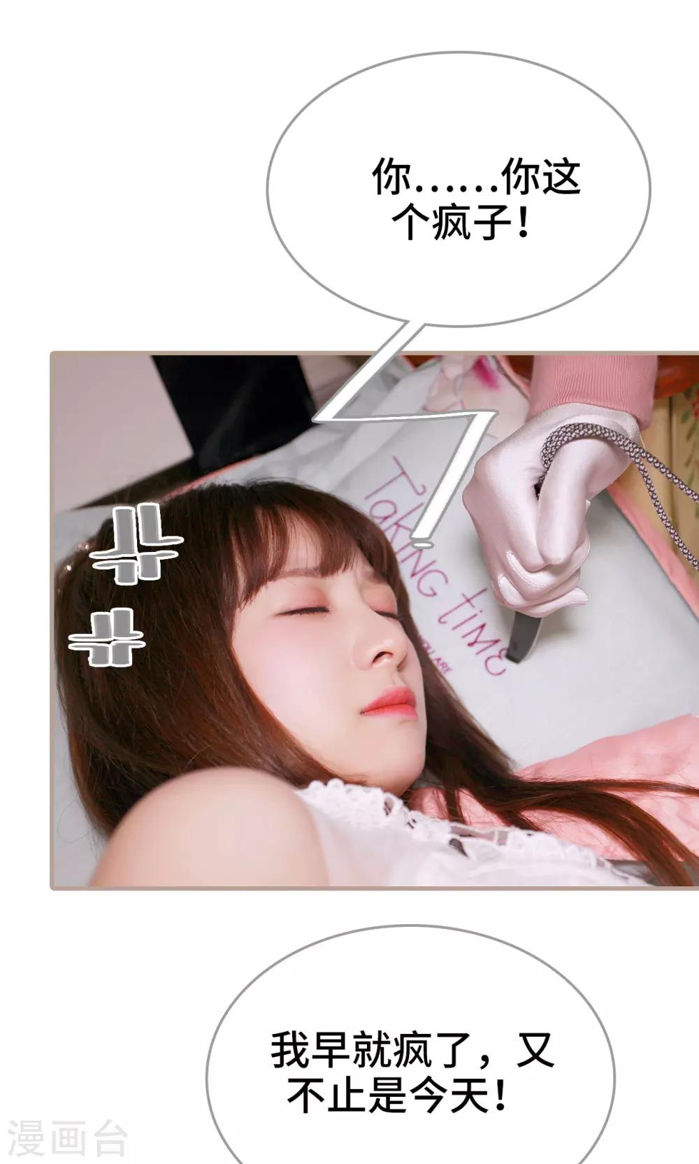 第41话18