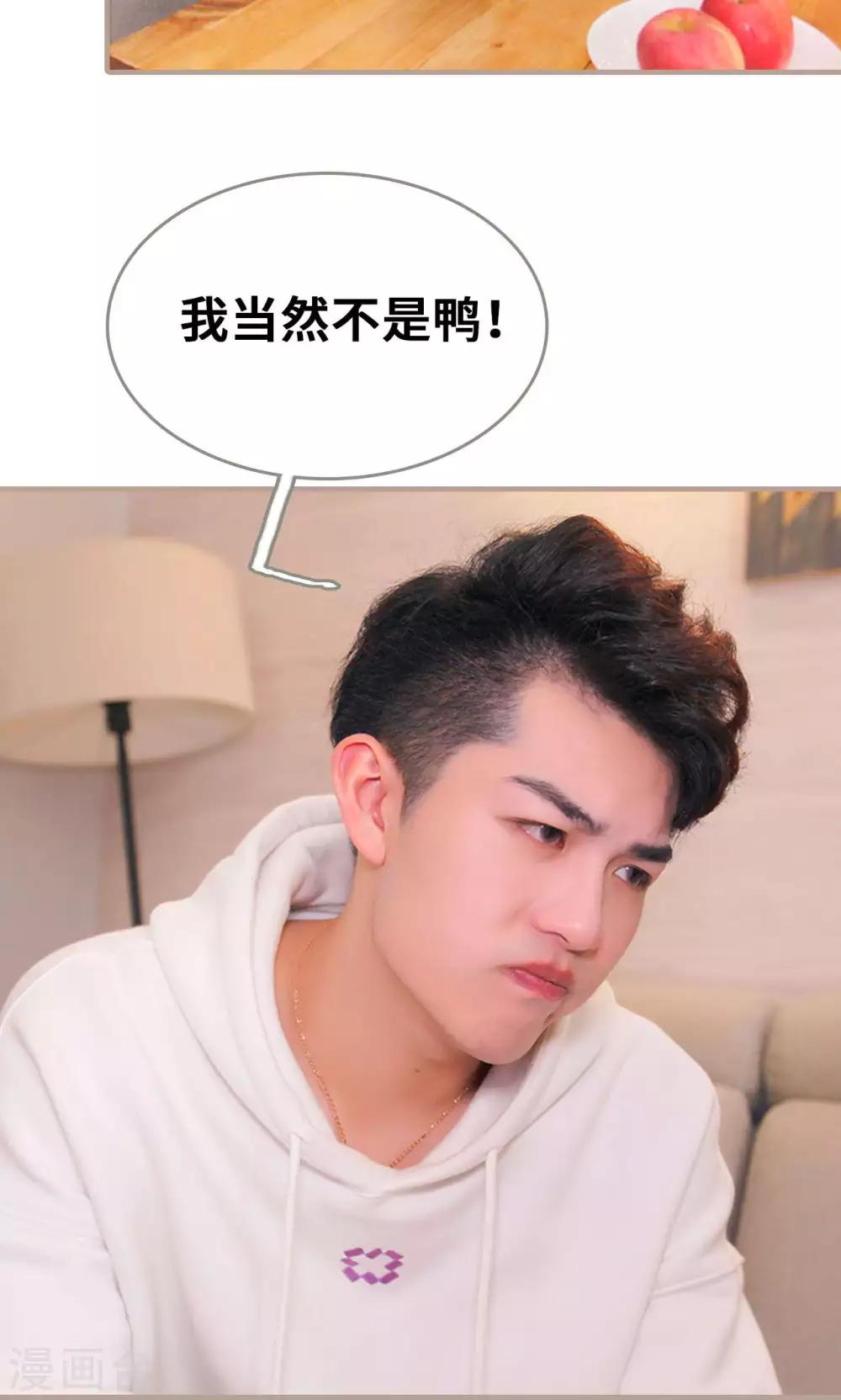 第29话2