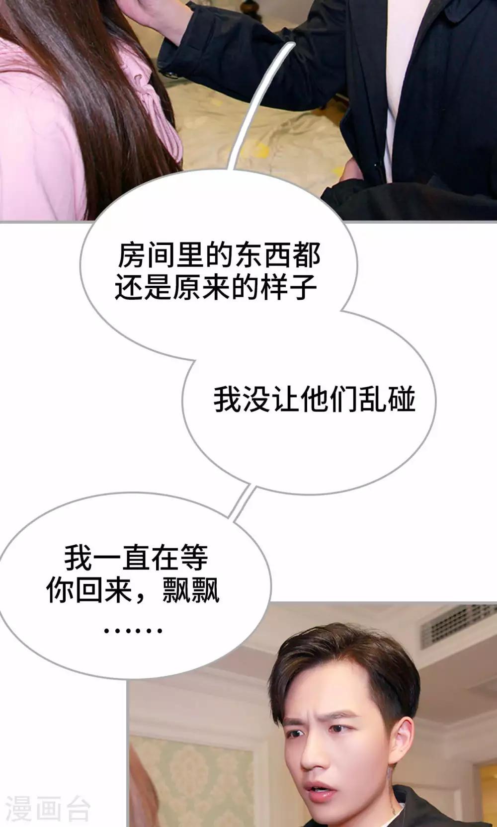 第13话4