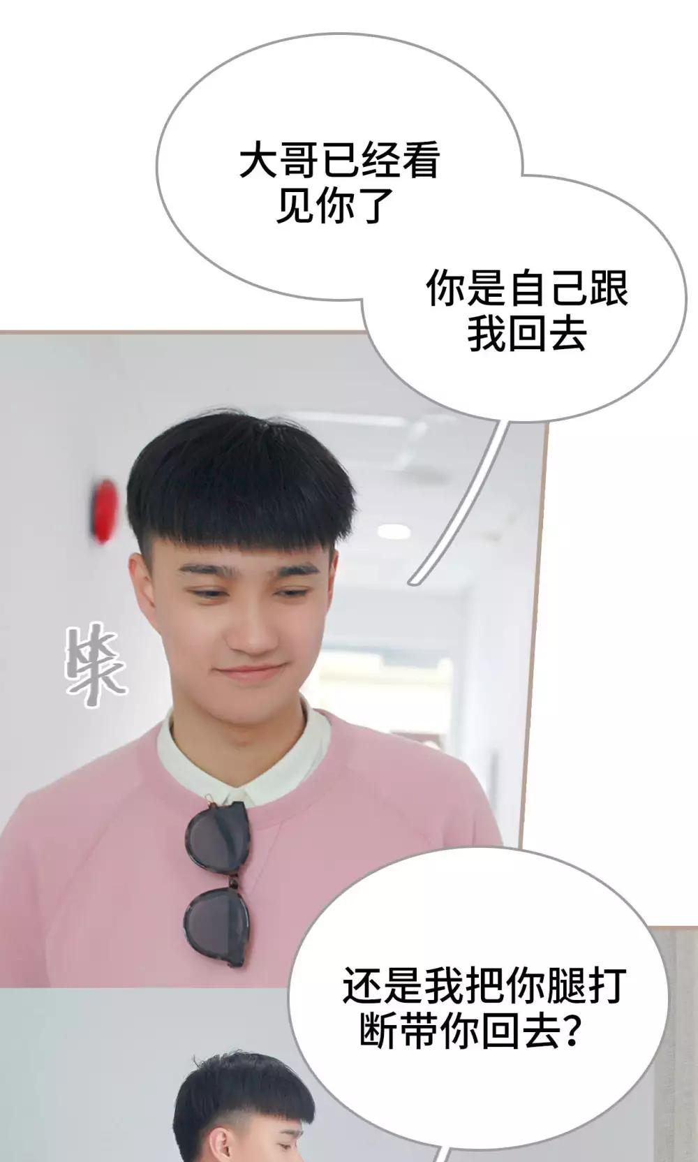 第32话16