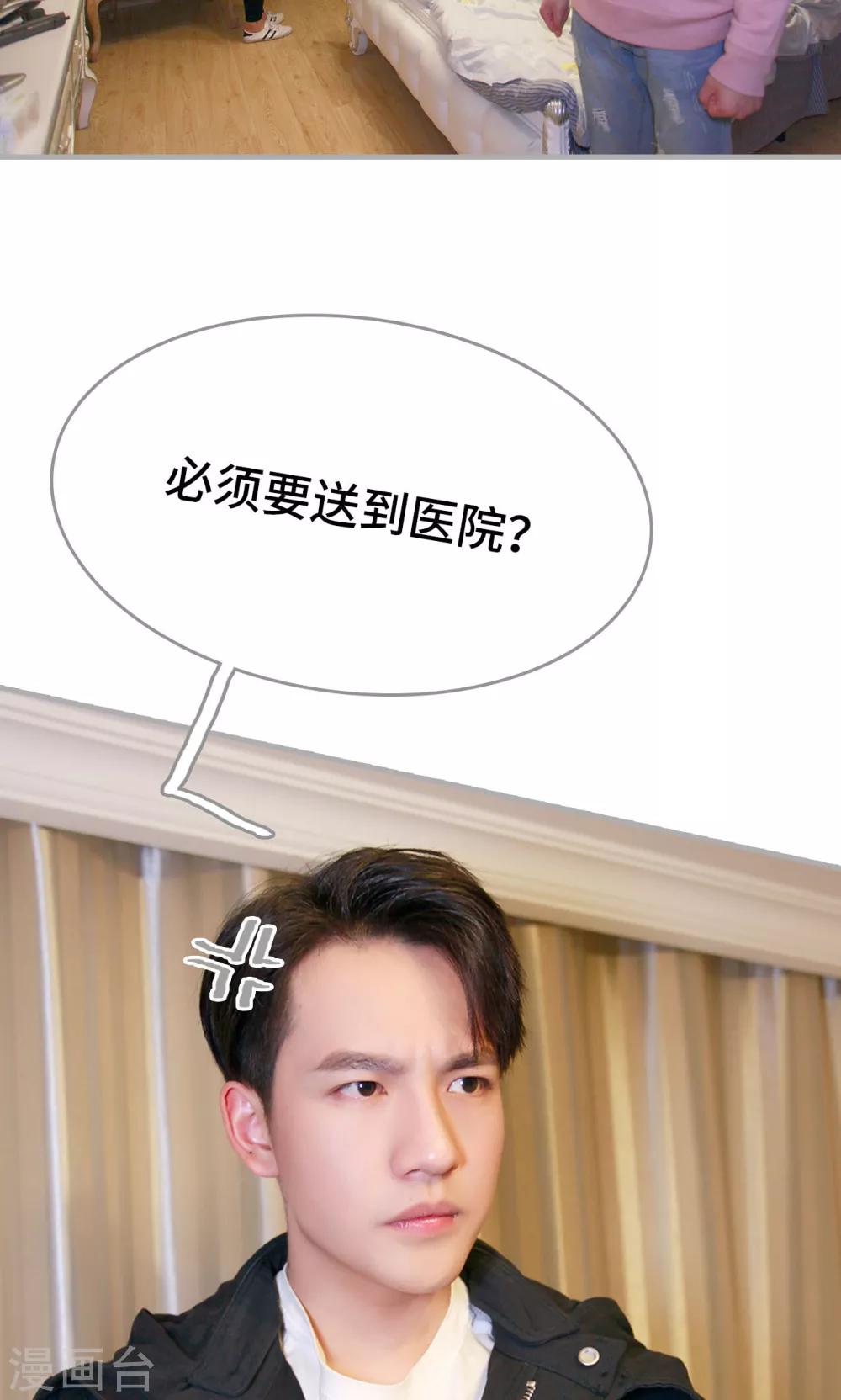 第18话5