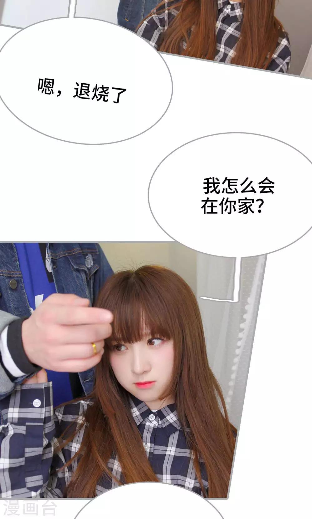 第21话11