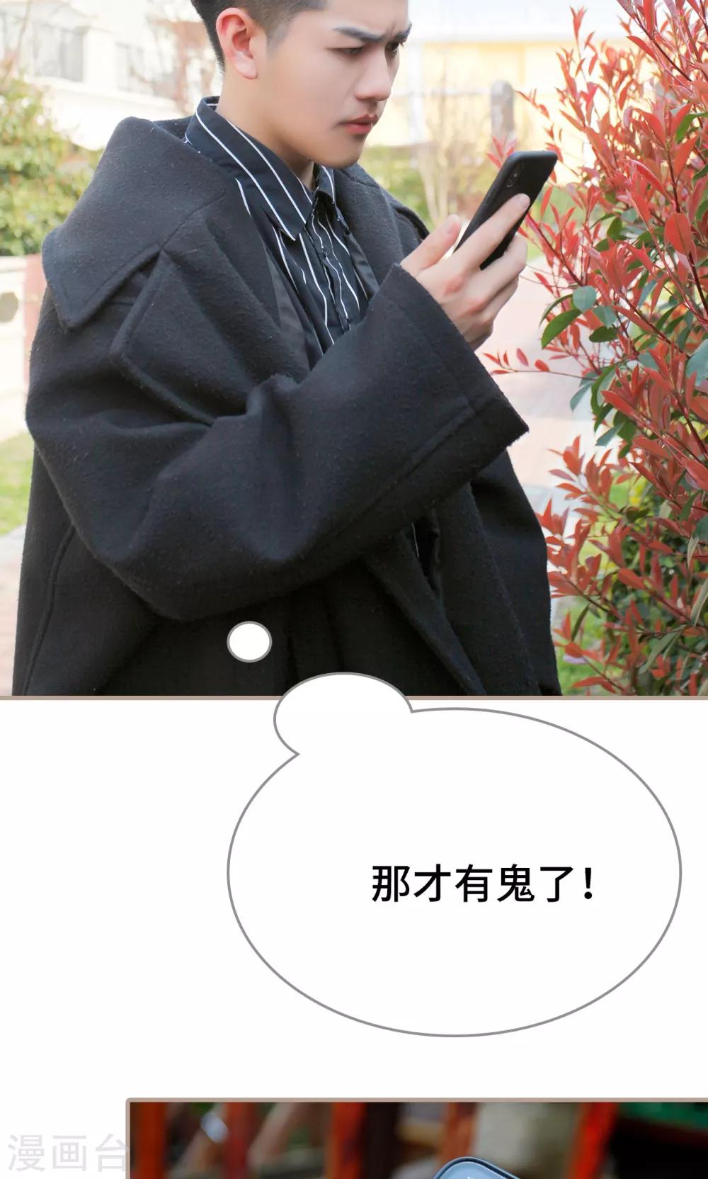 最终话16