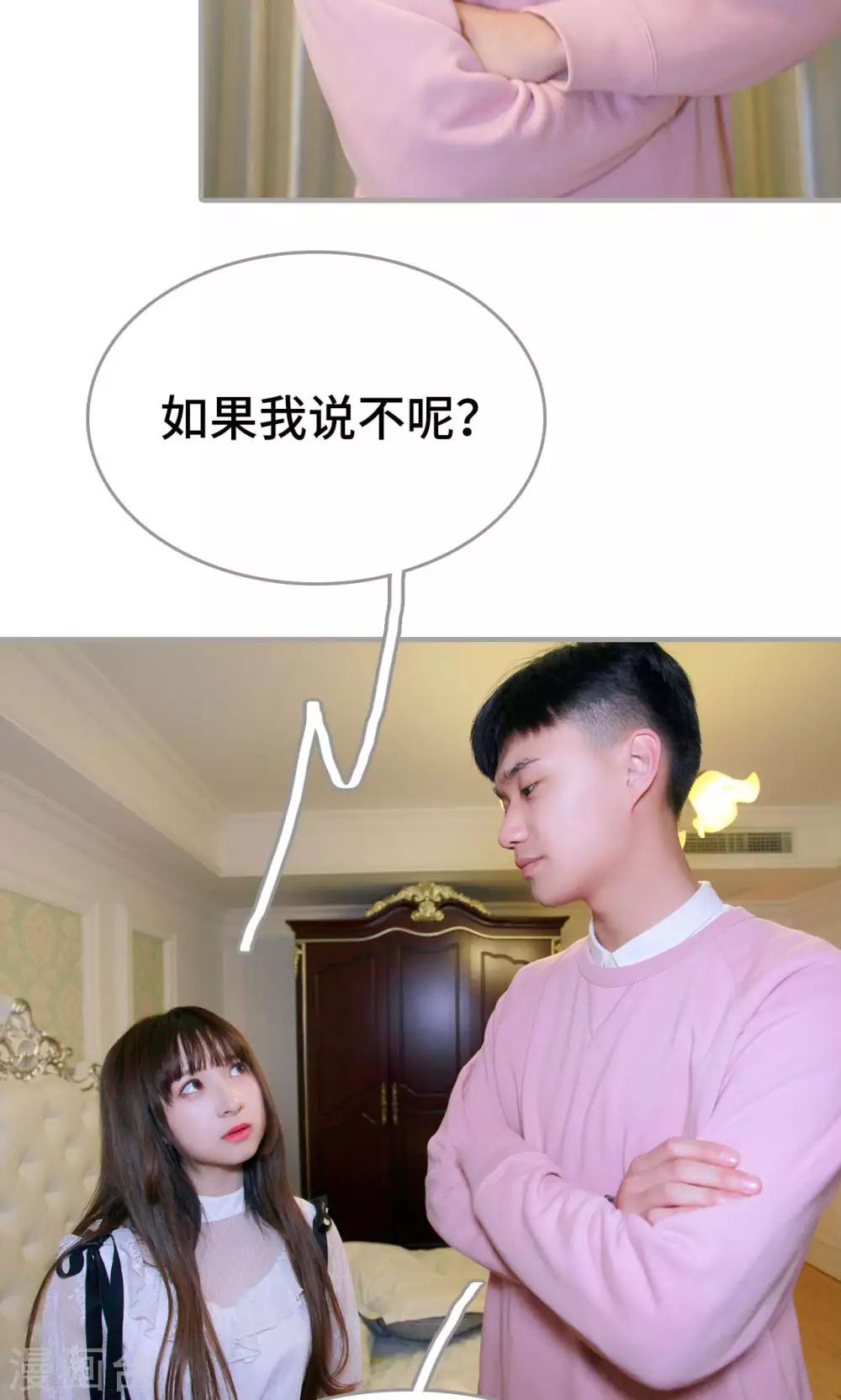 第17话12