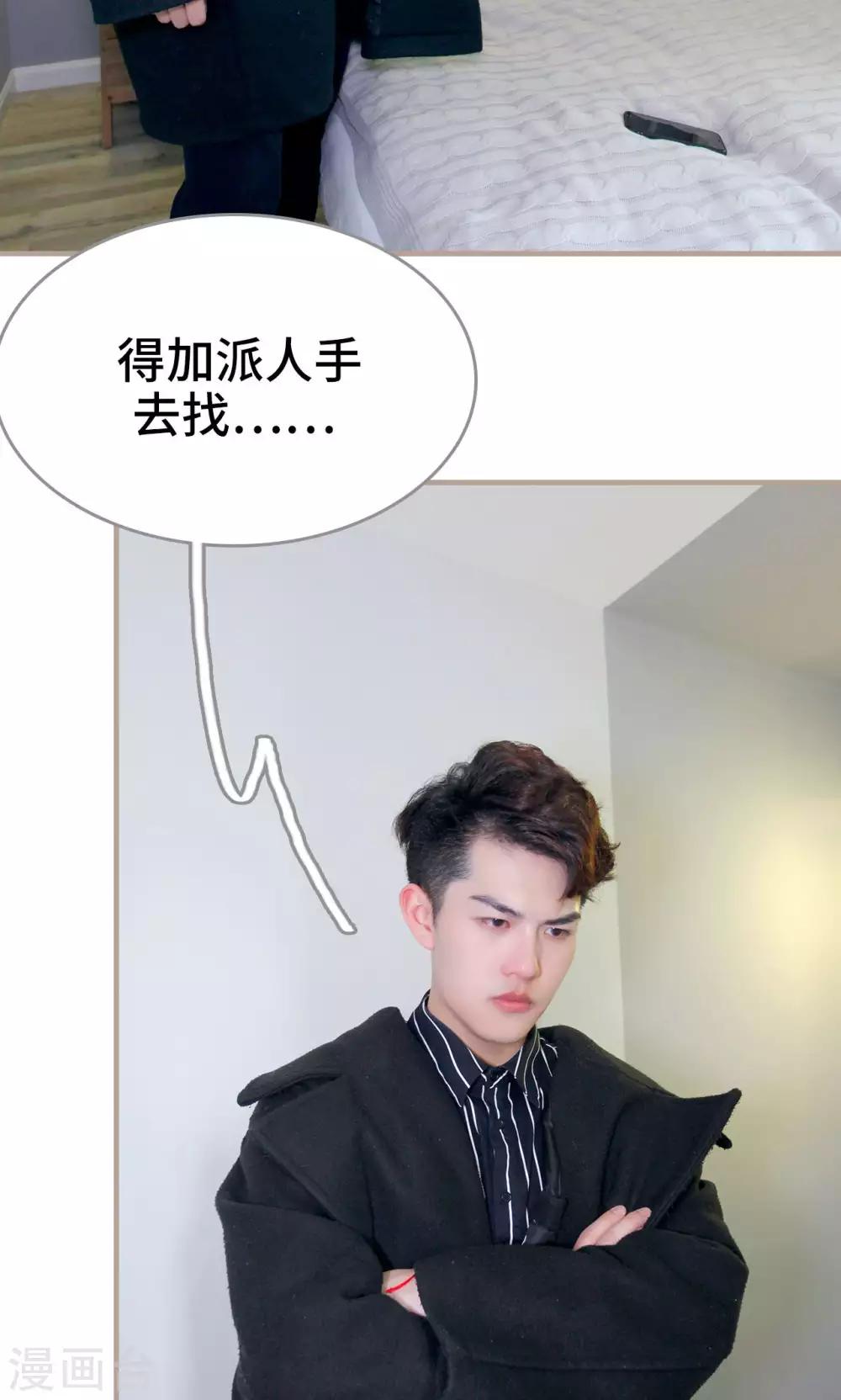 第34话13