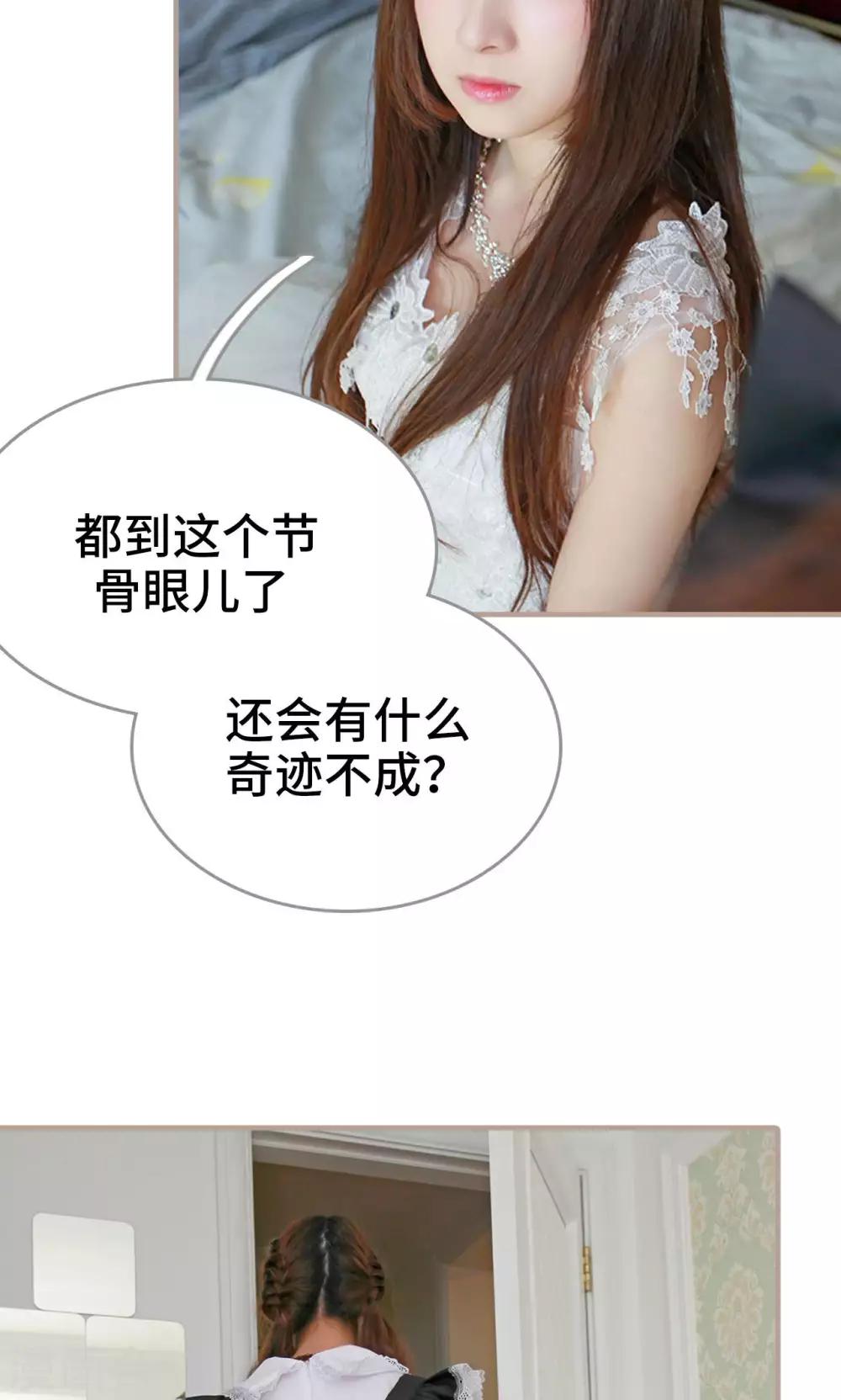 第36话4