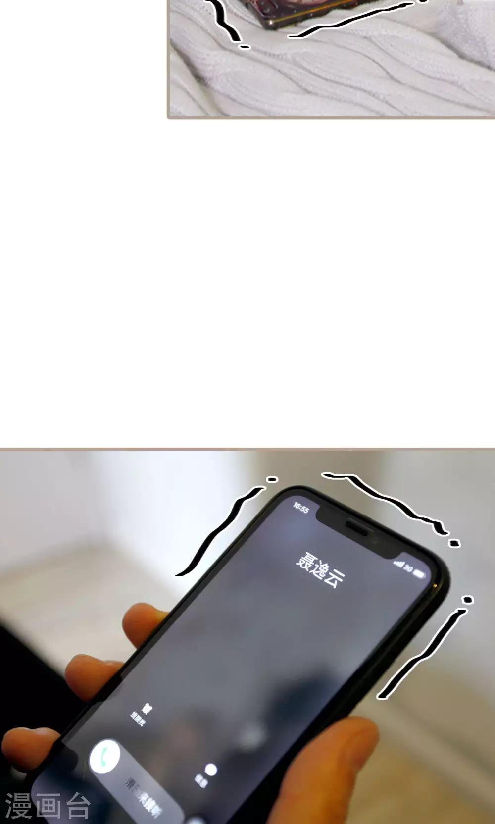 第34话16