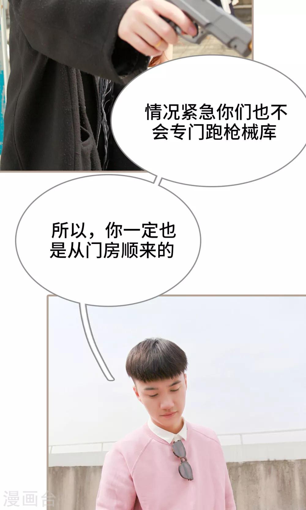 第47话6