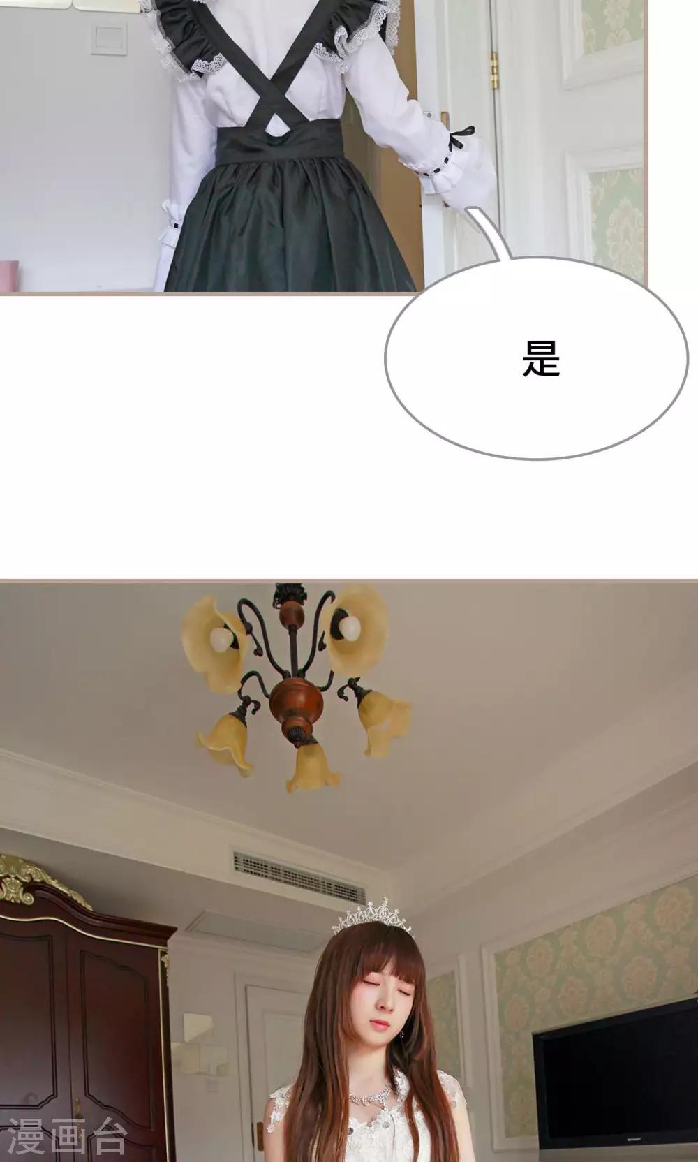 第36话5
