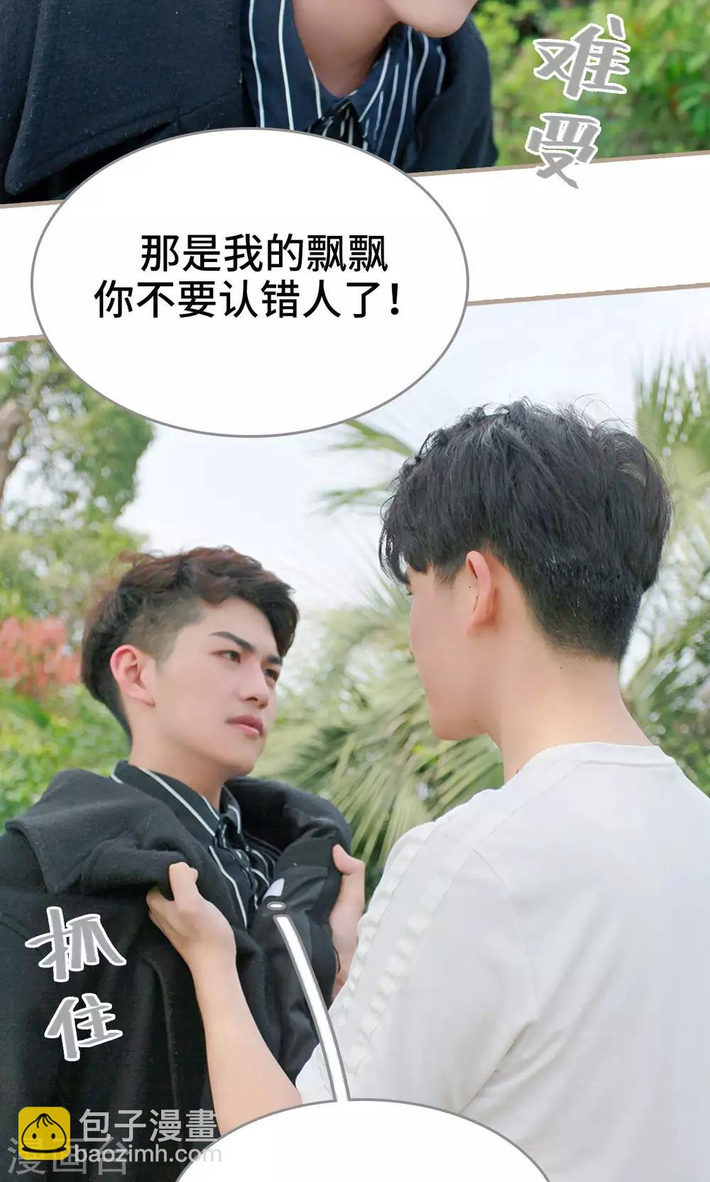 第37话12