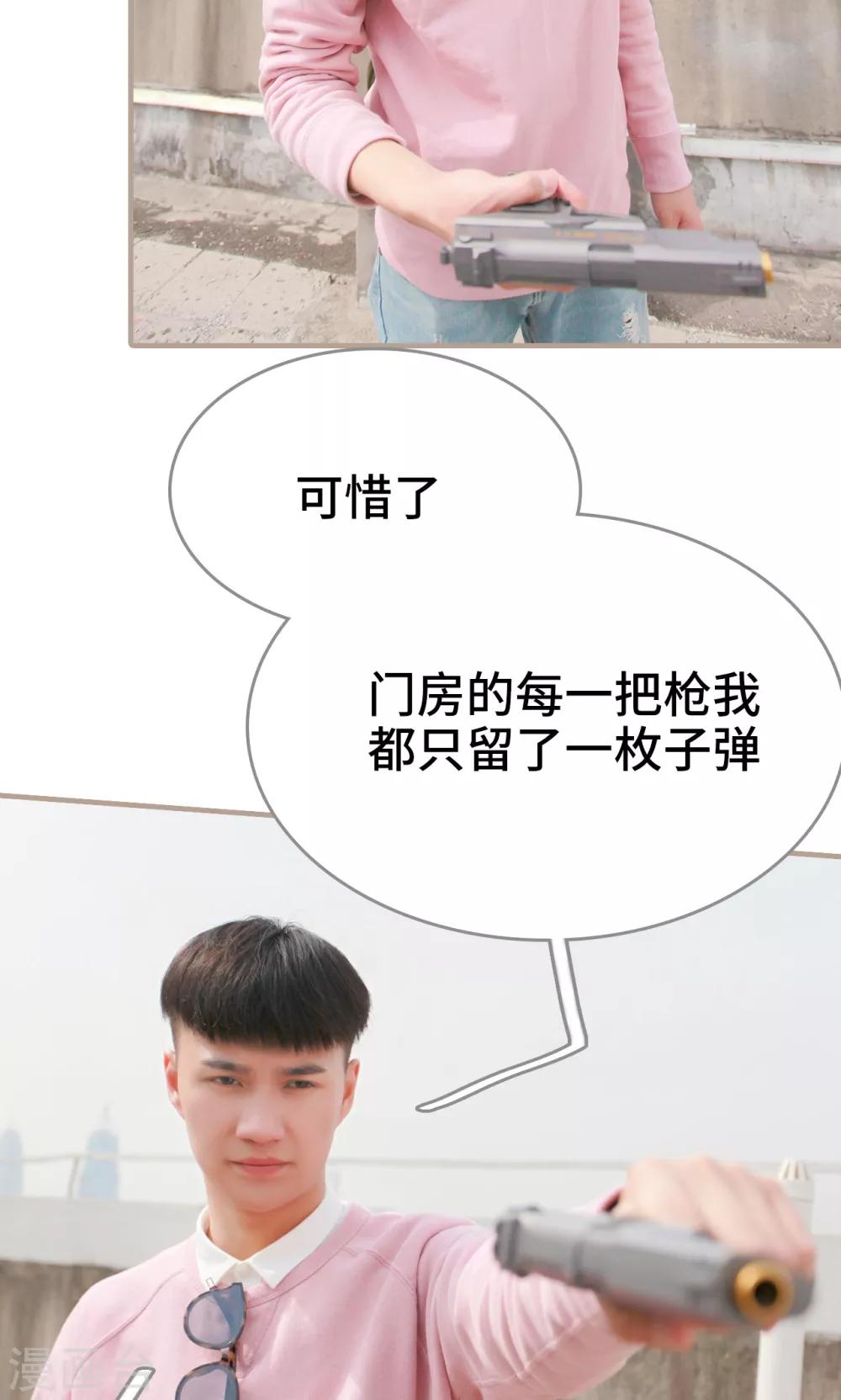第47话7