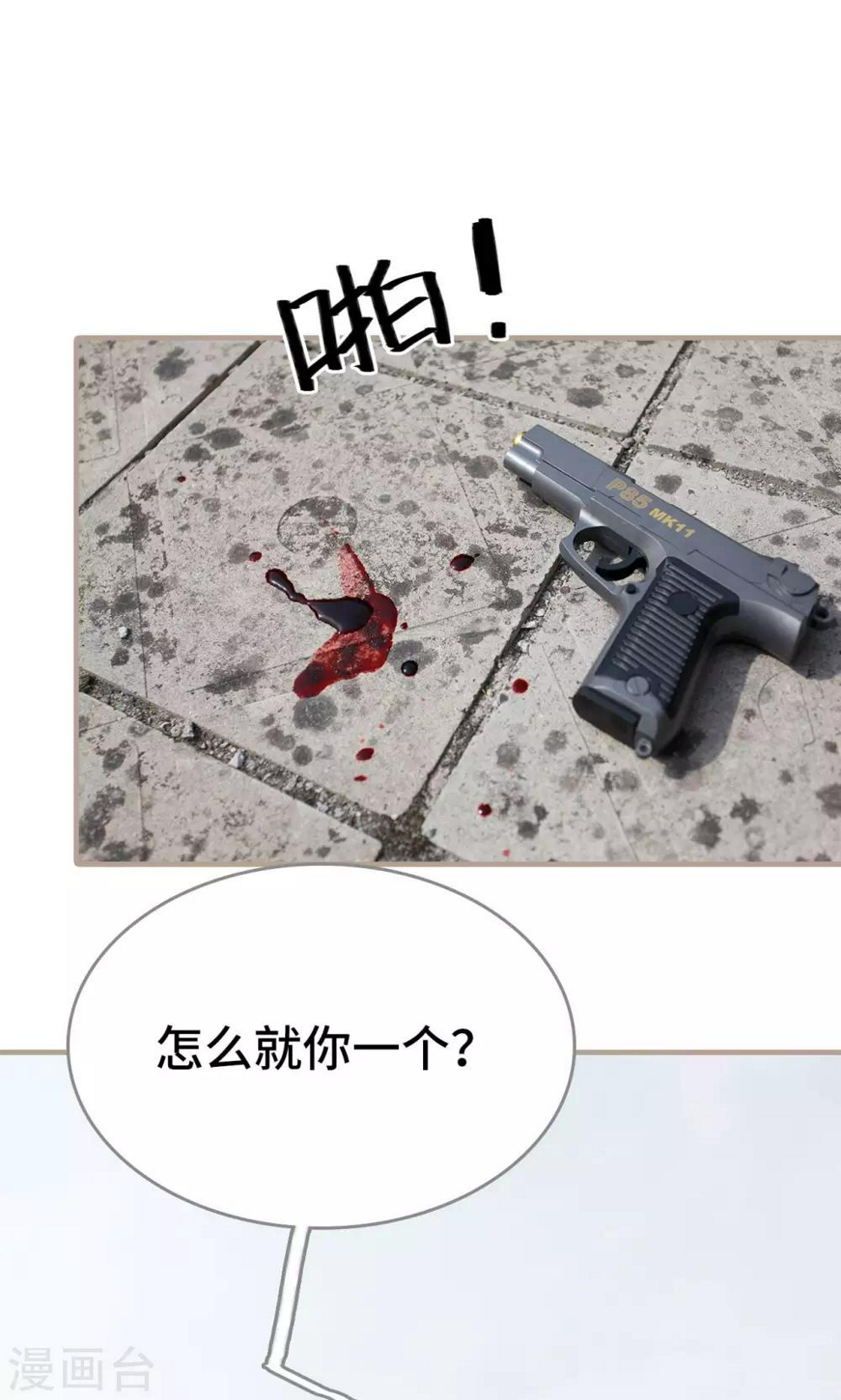 第46话24