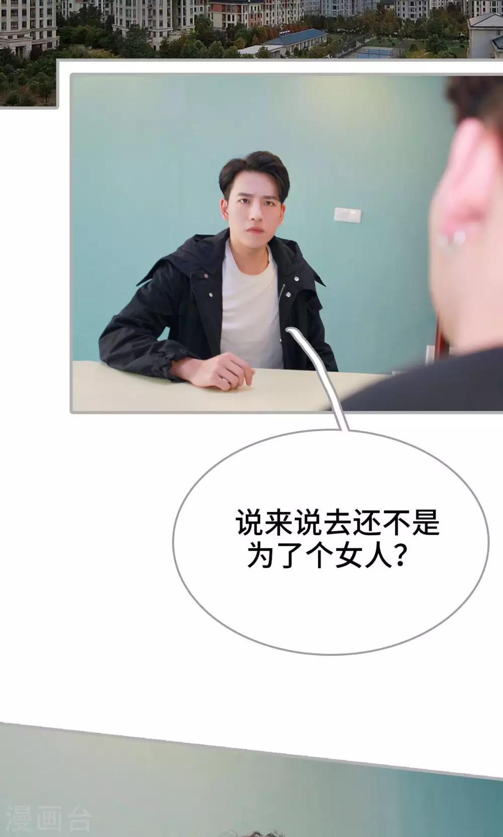 第16话15