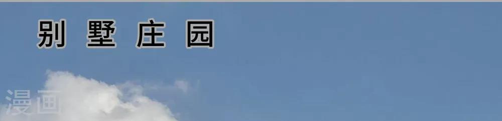 第13话0