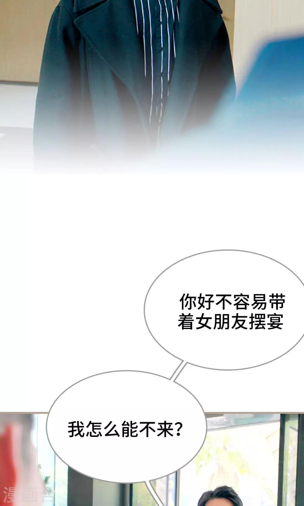 第32话21