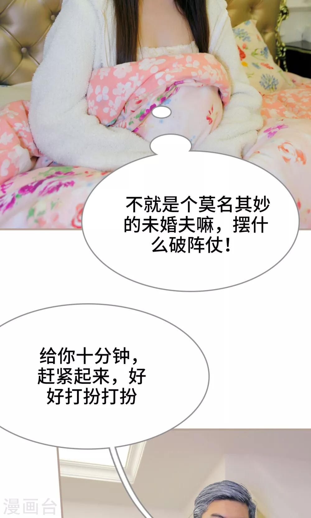 最终话5