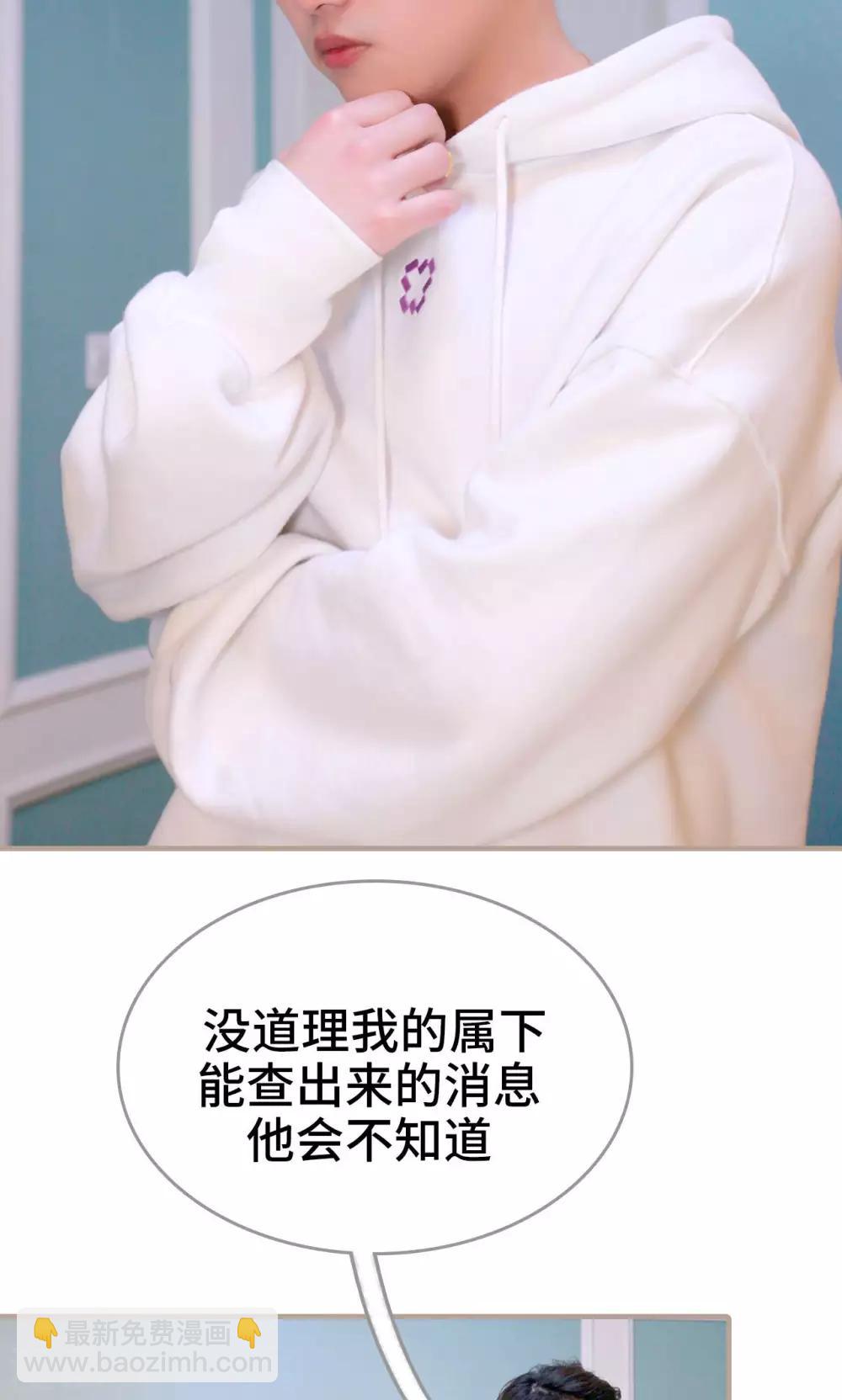 第44话3