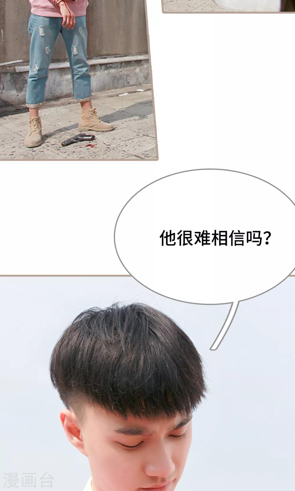 第47话1