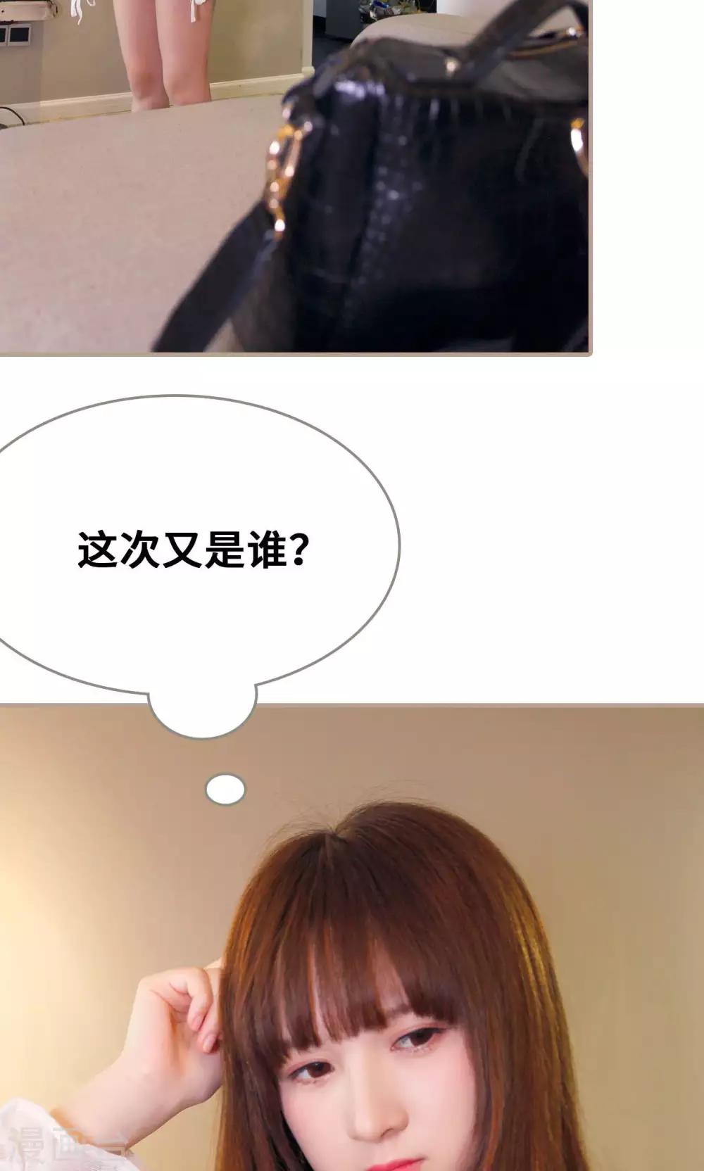 第28话5