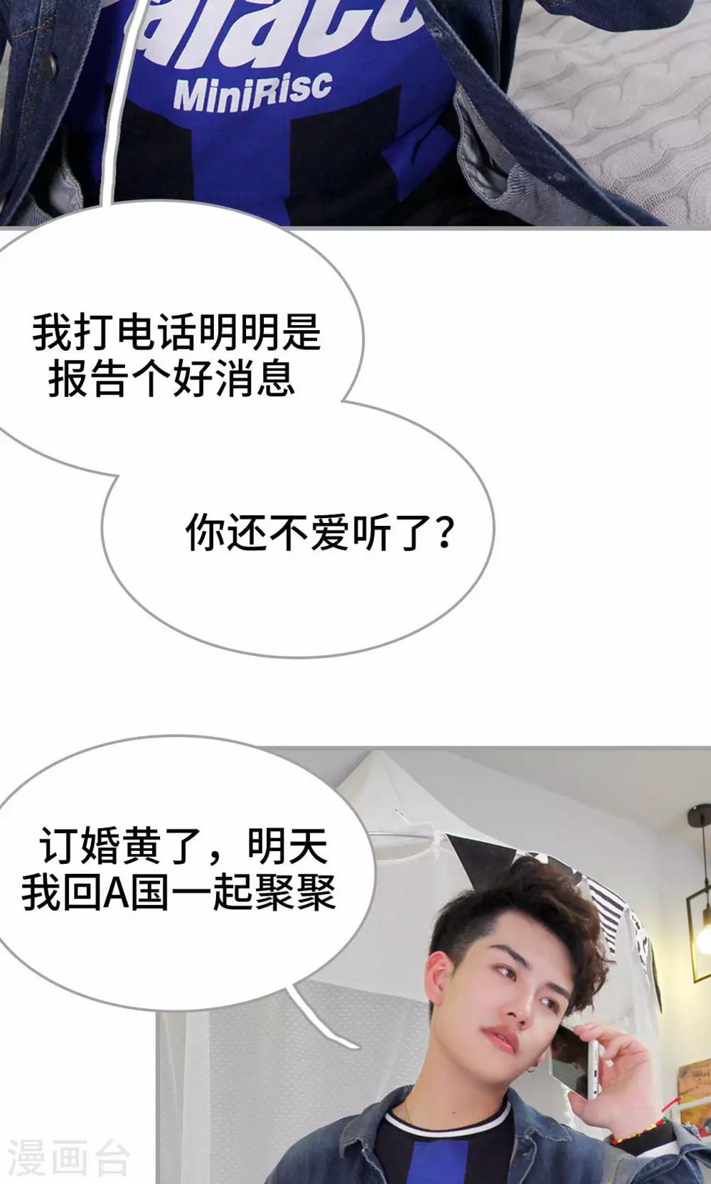 第11话23