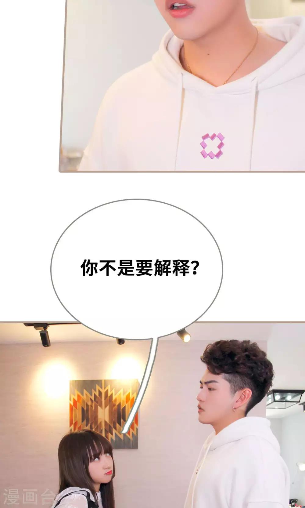 第28话27