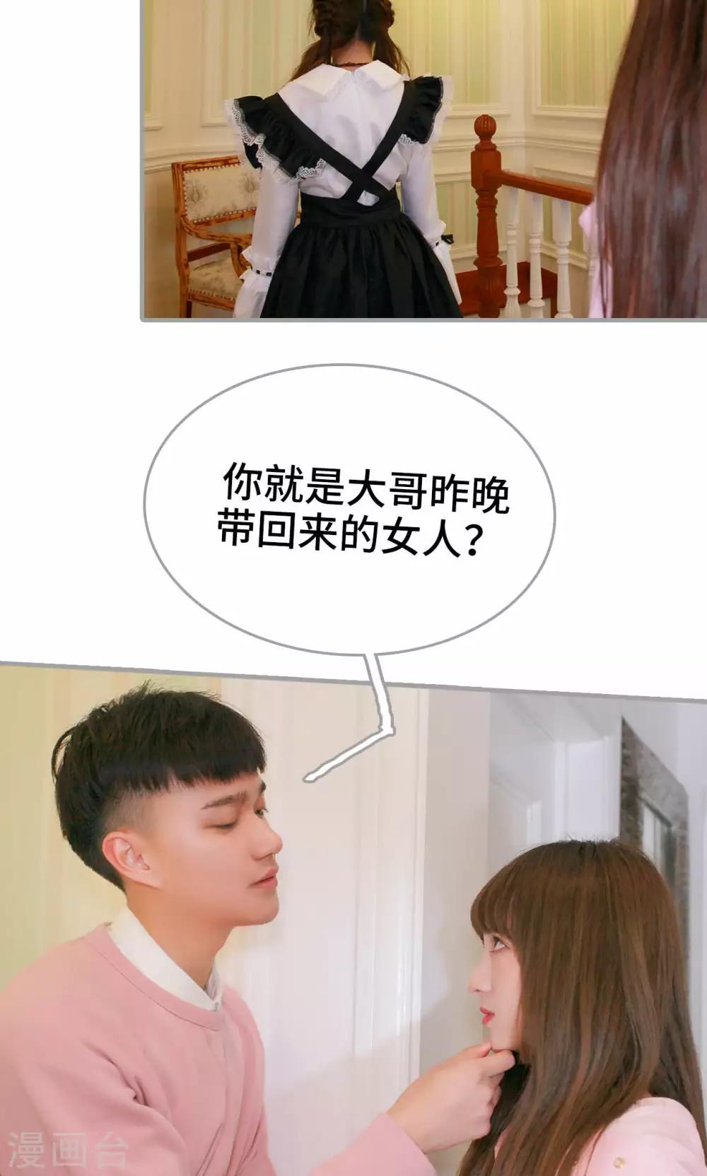 第11话4