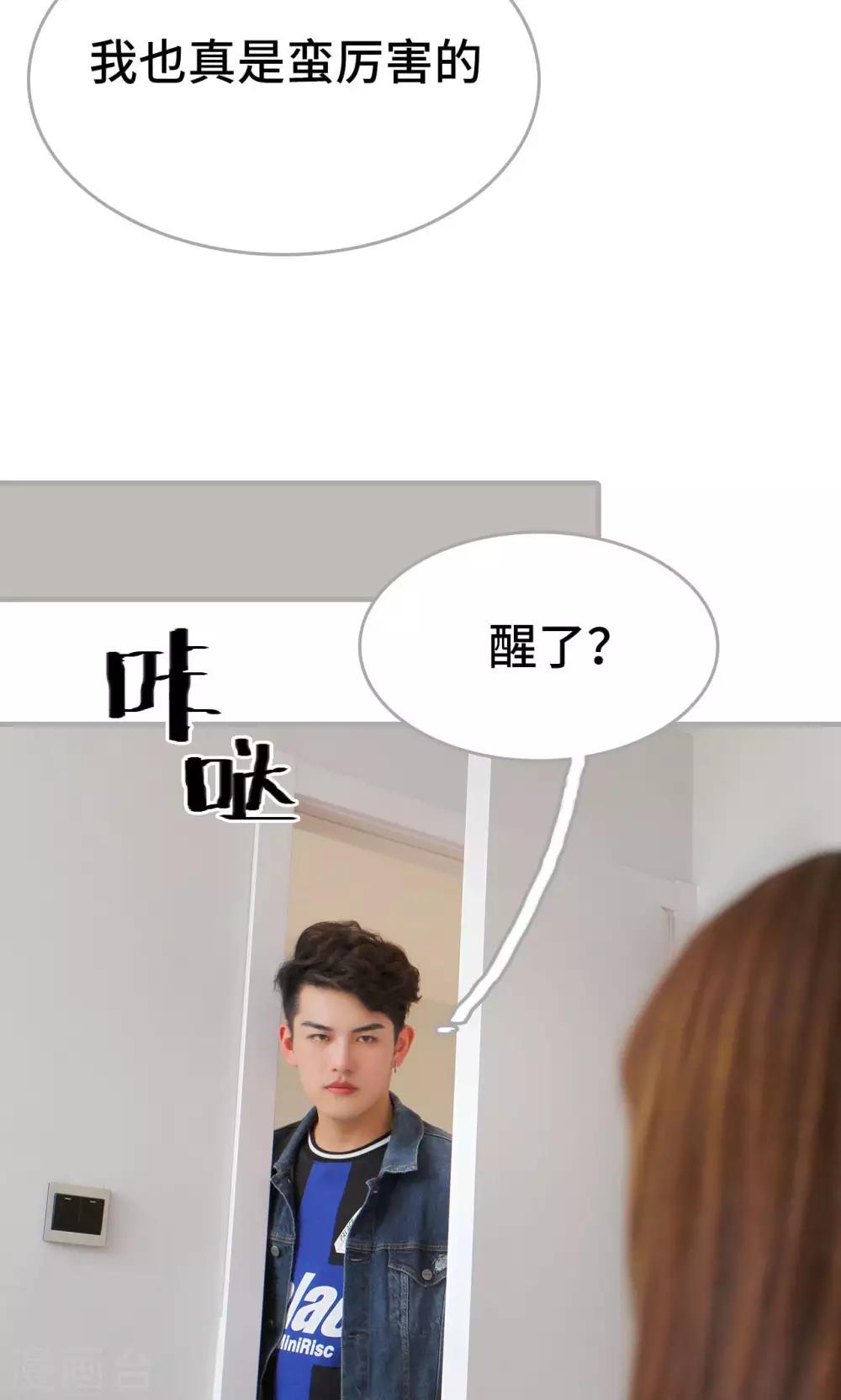 第21话7