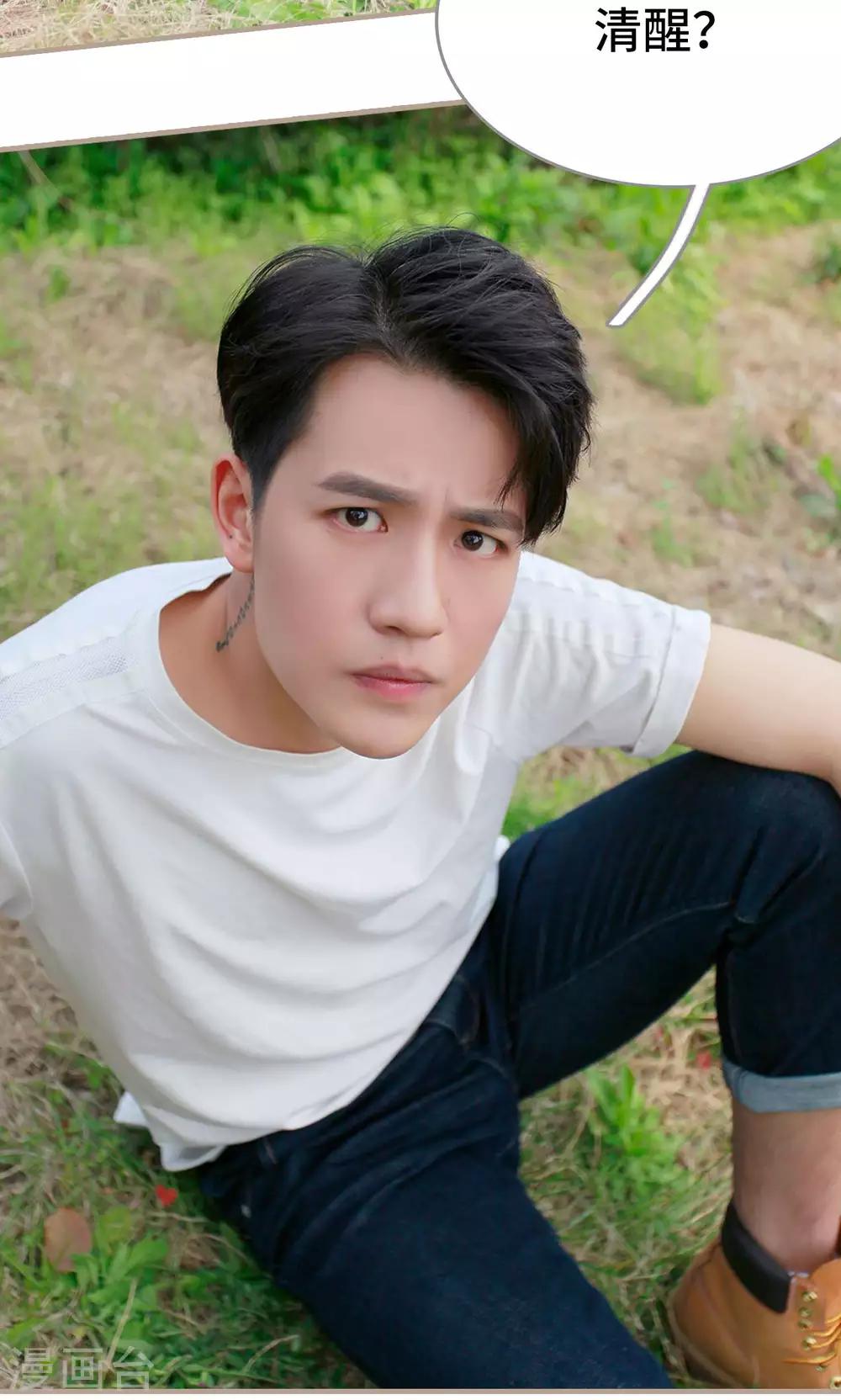 第39话3