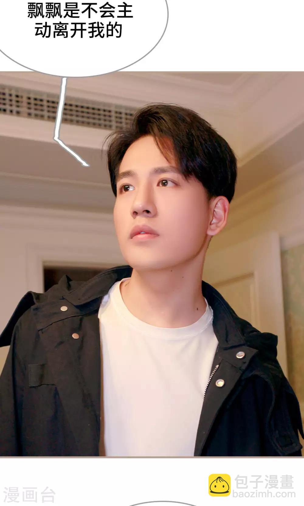 第33话22